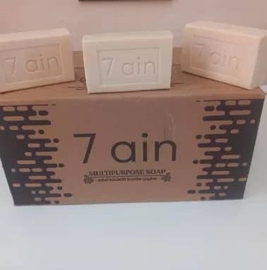 Jabón de lavar 7 ain (por unidad)